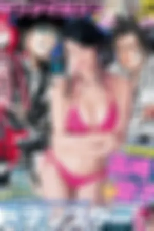 [Young Magazine] 2015 No.08-10 远藤三贵 高崎圣子