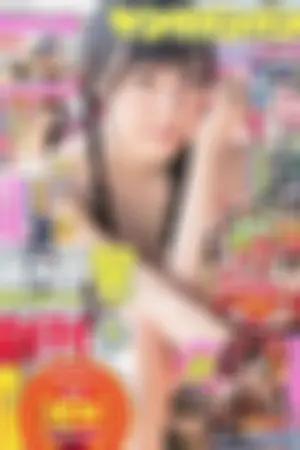 [Young Gangan] 2014 No.24