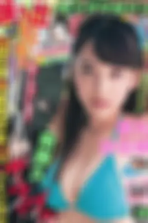 [Young Magazine] 2014 No.48 49 都丸纱也华 Doll☆Elements