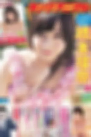 [Young Animal] 2015 No.07 大贯彩香 大场美奈