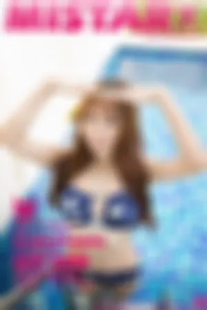 [MiStar]魅妍社 2015.06.08 VOL.017