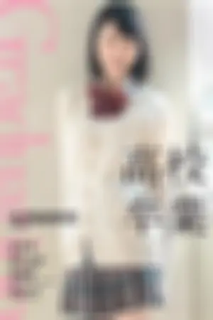 [PB] 儿玉遥- Graduation-高校卒业-2015