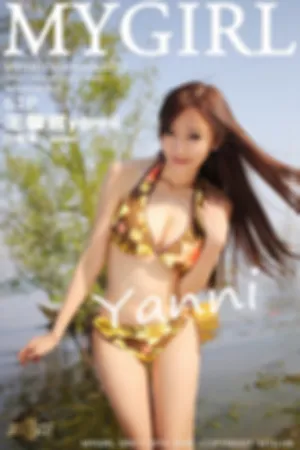 [MyGirl]美媛馆yanni- 2015.04.06 Vol.113