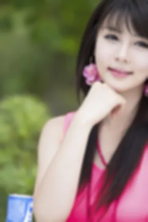 韩国清纯美女高清写真