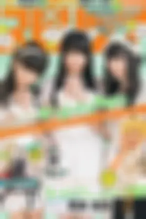 [Weekly Big Comic Spirits] 2013 No.32-35 长野美郷 菊地最爱 广田あいか 铃