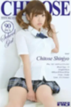 [RQ-Star] NO.00820 School Girl