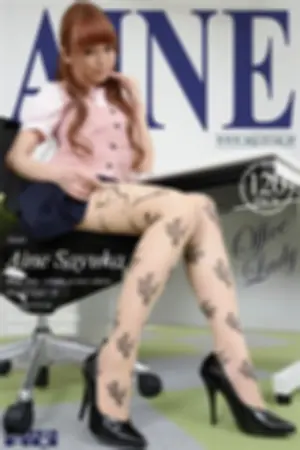 [RQ-Star] NO.00832 Office Lady