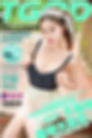 [TGOD]推女神 你好 夏天 ~