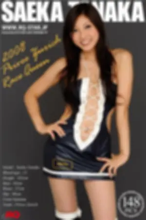 [RQ-Star] NO.00034 Race Queen – 2008 Privee Zurich