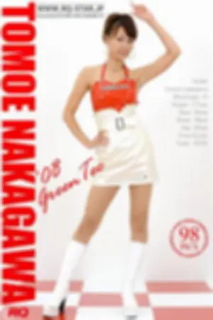 [RQ-Star] NO.00067 Race Queen – 2008 Green Tec