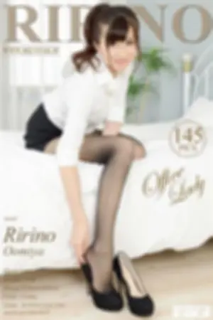 [RQ-Star] NO.00939 Office Lady
