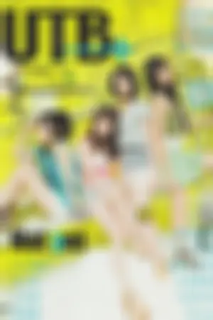 [UTB] Not yet 真野惠里菜