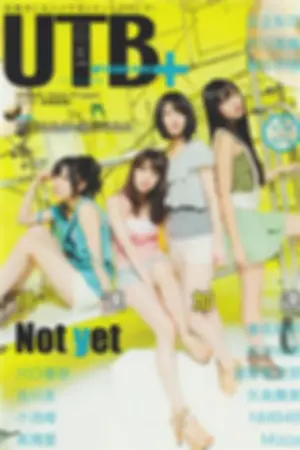 [UTB] Not yet 真野惠里菜