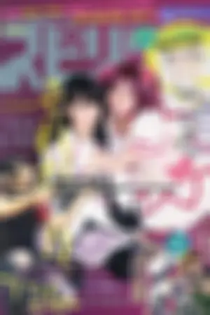 [Weekly Big Comic Spirits] 2013 No.44-47 上間