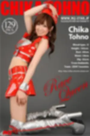 [RQ-Star] NO.00187 Race Queen