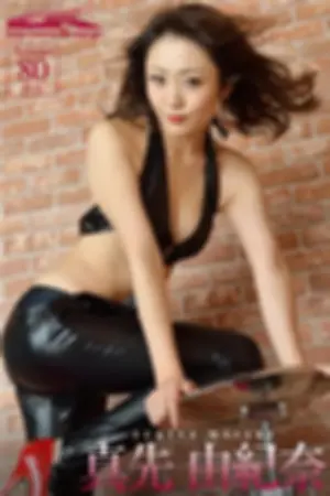 [4K-Star] NO.00104 - コスプレ