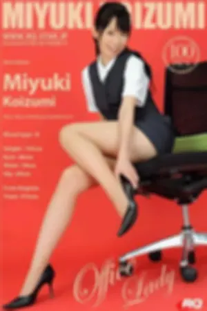 [RQ-Star] 2009.10.16 NO.00193 Office Lady