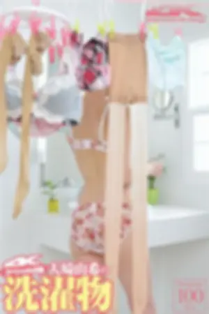 [4K-Star] 2013.06.28 NO.00193 ランジェリー