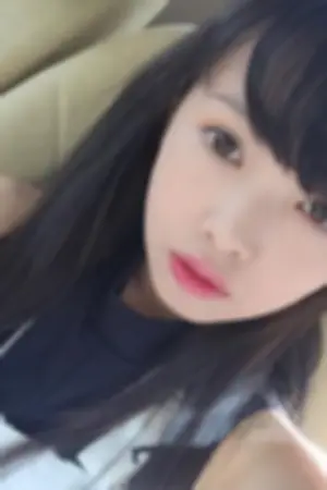 可爱俏皮私房照