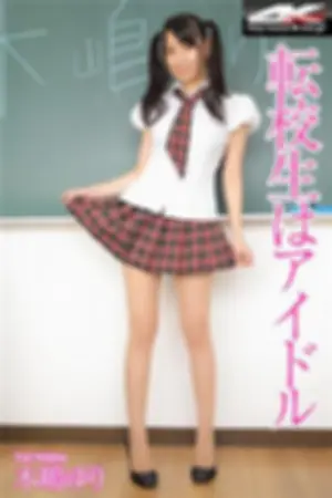 [4K-Star] 2014.08.21 No.00301 制服