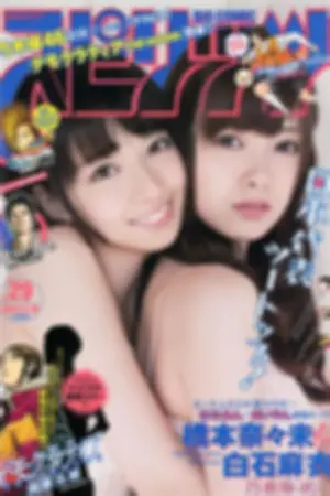 [Weekly Big Comic Spirits] 2014 No.28-31 鈴木