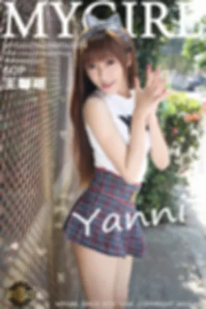 [MyGirl]美媛馆yanni- 2015.02.28 VOL.103