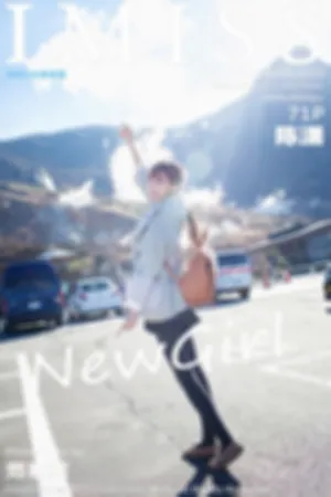 [IMiss]爱蜜社 2015.08.08 Vol.010