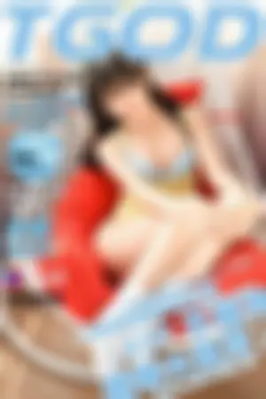 [TGOD]推女神 童颜（一）