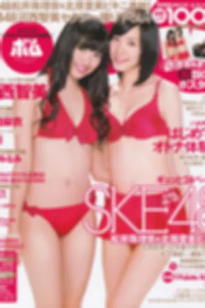 Bomb Magazine 2013 No.02
