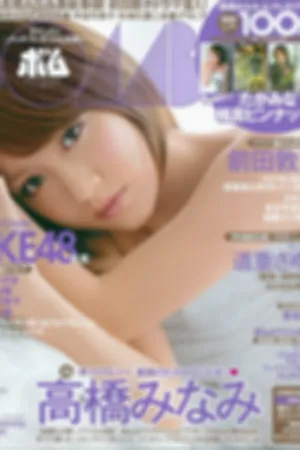 [Bomb Magazine] 2013 No.05