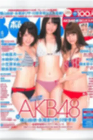 [Bomb Magazine] 2013 No.06 AKB48