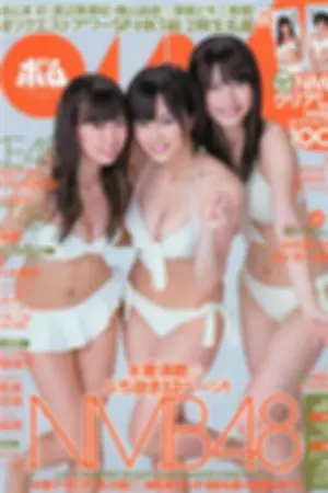 [Bomb Magazine] 2012 No.11 12 NMB48 浅仓结希 HKT48