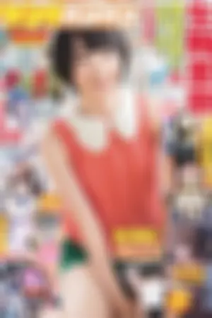 [Young Gangan] 2015 No.12-13 兒玉遙