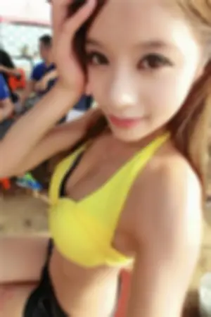 「成人博览会」票选冠军