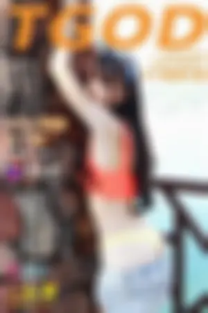 [TGOD]推女神 云曼旅拍 第一刊