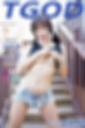 [TGOD]推女神 云曼旅拍 第一刊 ~