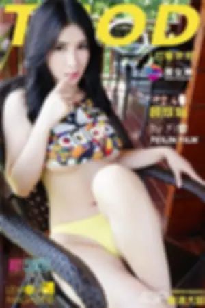 [TGOD]推女神 云曼旅拍 第三刊