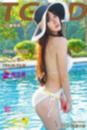 [TGOD]推女神 云曼旅拍 第三刊