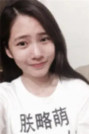 10月大学神正妹私房照