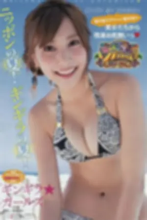 [Young Magazine] 2015.09 No.42-43 寺田御子