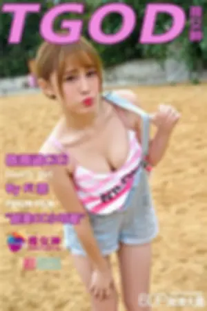 [TGOD]推女神 环球旅拍普吉岛 第一刊