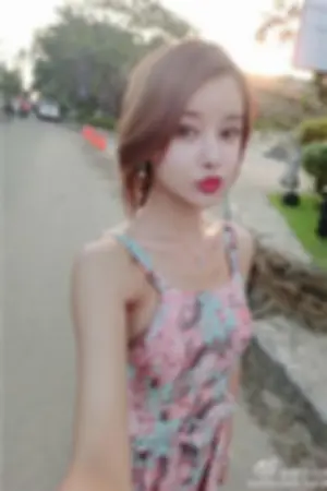 清新养眼私房照