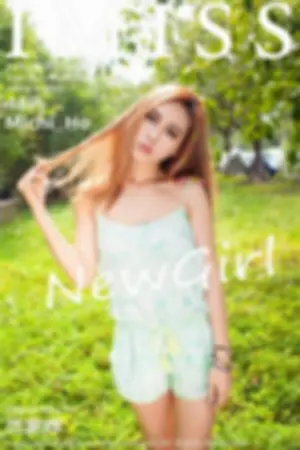 [IMiss]爱蜜社 2015.11.14 VOL.045