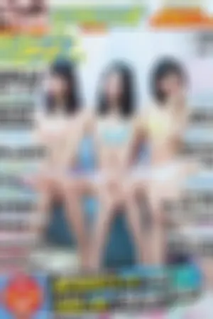 [Weekly Playboy] 2014 No.32 SKE48 相楽树 吉冈里帆 SAKURACO drop 橘