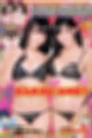 [Young Champion] 2014 No.07 08 星名美津纪 高崎圣子