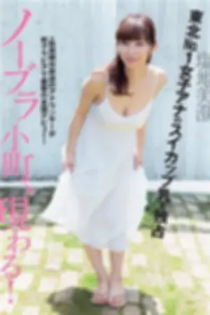 G杯美女自由广播员