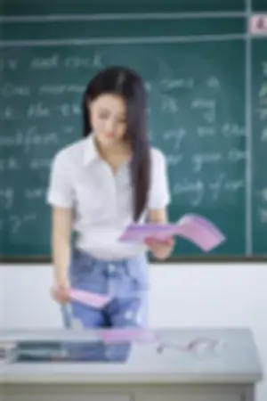 仙女老师！天使脸孔+魔鬼身材