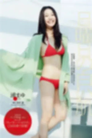 『日曜日の白い肌』