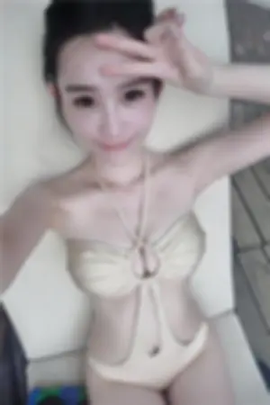 「包子西施」美人私房照