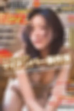 [Weekly Playboy] 2015 No.50 松川佑依子